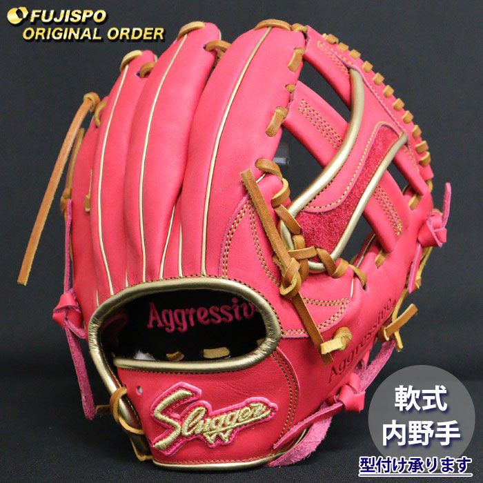 野球 久保田スラッガー 軟式グローブ オーダーグラブ 24MS型 KUBOTA SLUGGER 内野 グラブ グローブ 右投げ (SL2604X645059C504210)