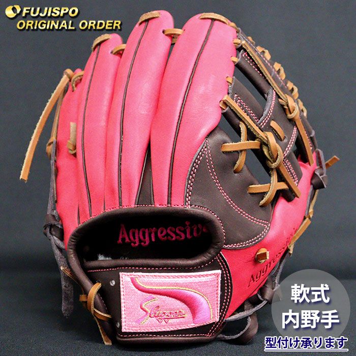 野球・ソフト,グローブ,軟式,久保田スラッガー(KUBOTA Slugger),内野手