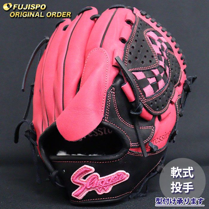 野球・ソフト,グローブ,軟式,久保田スラッガー(KUBOTA Slugger),投手用