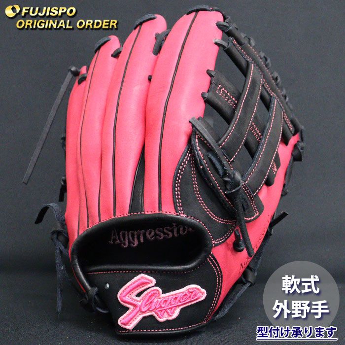 野球・ソフト,グローブ,軟式,久保田スラッガー(KUBOTA Slugger),外野手