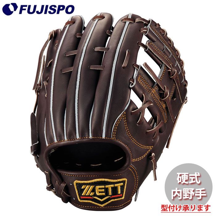 野球 ゼット 硬式グローブ プロステイタス 内野手 源田タイプ ZETT 硬式 グラブ プロステ 二塁手 遊撃手 (BPROG565-3700)