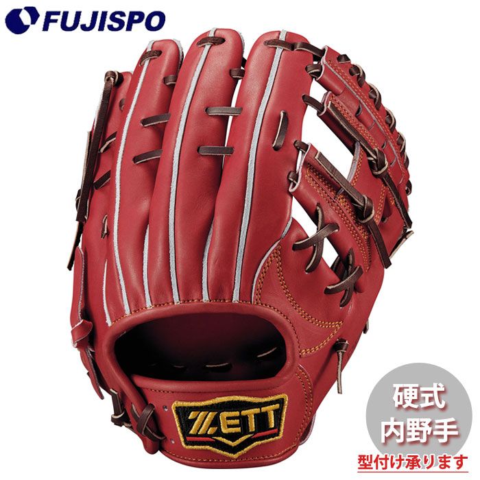 野球・ソフト,グローブ,硬式,ゼット(ZETT),内野手用 | 野球用品と