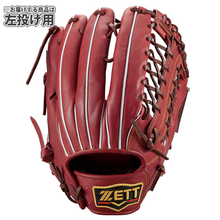 ゼット ZETT プロステイタス 硬式 大人 一般 外野手用 グローブ グラブ 左投げ BPROG771 タグ付き  野球 6782 野球 ゼット 硬式グローブ プロステイタス 外野手 ZETT 硬式 グラブ