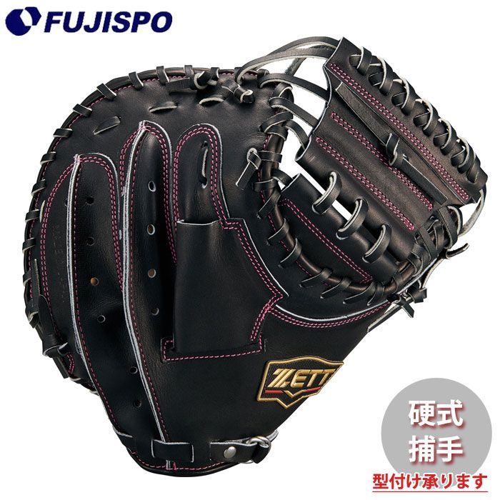 野球・ソフト,グローブ,硬式,ゼット(ZETT),捕手用 | 野球用品と