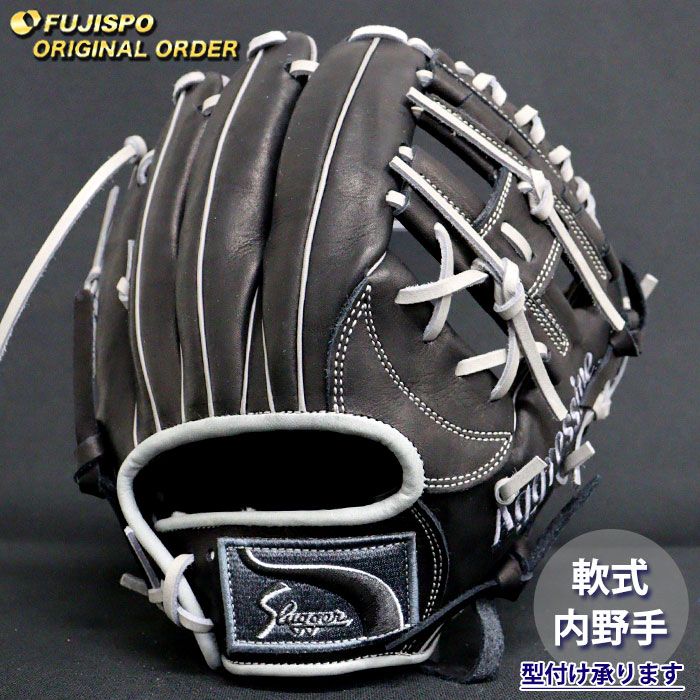 野球 久保田スラッガー 軟式グローブ オーダーグラブ 23MS型 KUBOTA SLUGGER 内野 グラブ グローブ 右投げ (SL2604X090202C024213)