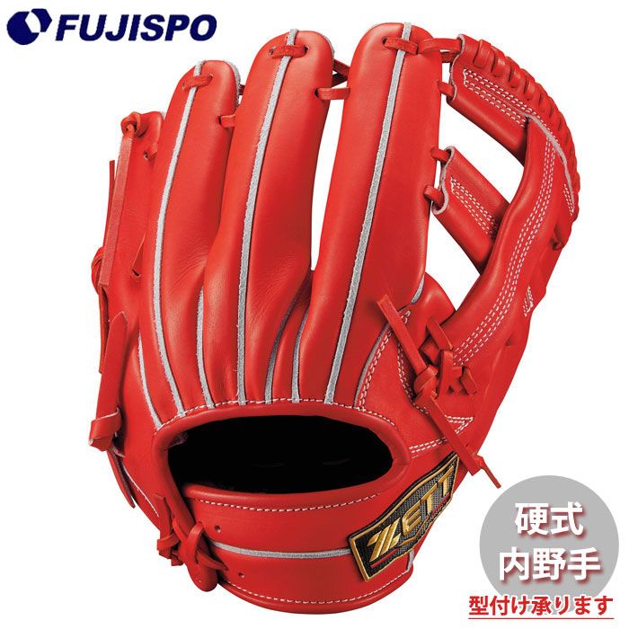 野球・ソフト,グローブ,硬式 | 野球用品とサッカーの専門店 フジスポ