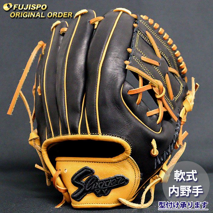 野球・ソフト,グローブ,軟式,久保田スラッガー(KUBOTA Slugger),内野手