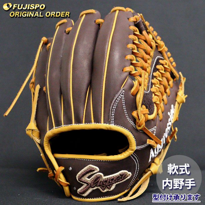 野球 久保田スラッガー 軟式グローブ オーダーグラブ M00型 KUBOTA SLUGGER 内野 グラブ グローブ 右投げ (SL2604X685959C014210)