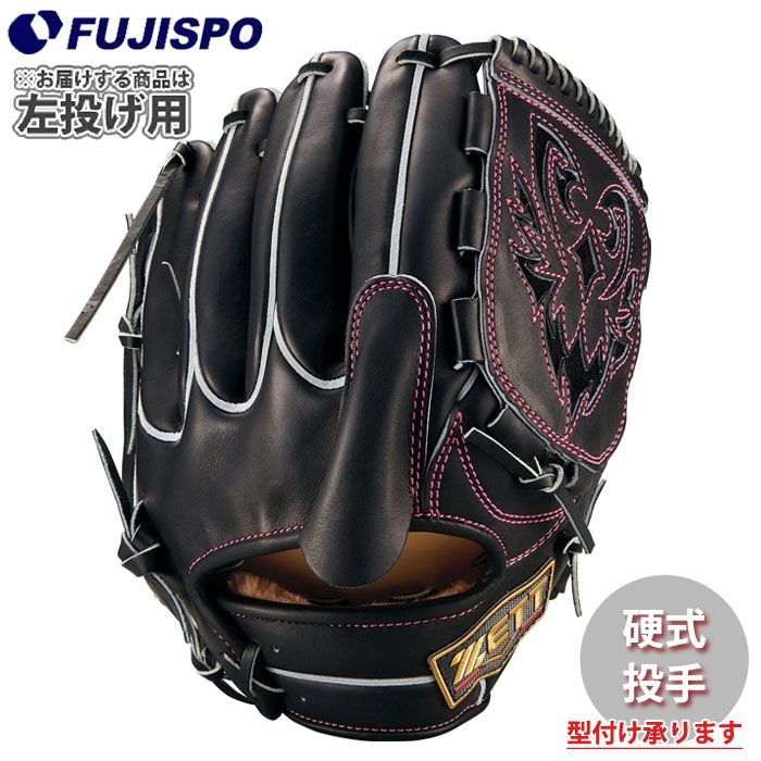 野球・ソフト,グローブ | 野球用品とサッカーの専門店 フジスポ 藤井寺