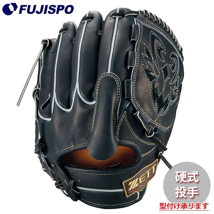 野球・ソフト,グローブ | 野球用品とサッカーの専門店 フジスポ 藤井寺