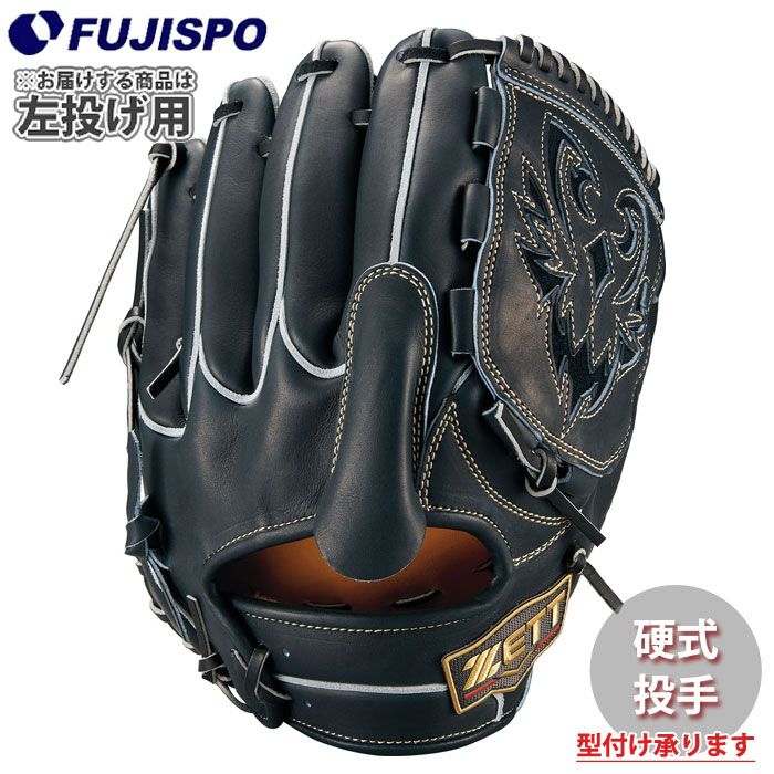 野球・ソフト,グローブ,硬式,ゼット(ZETT),投手用 | 野球用品と