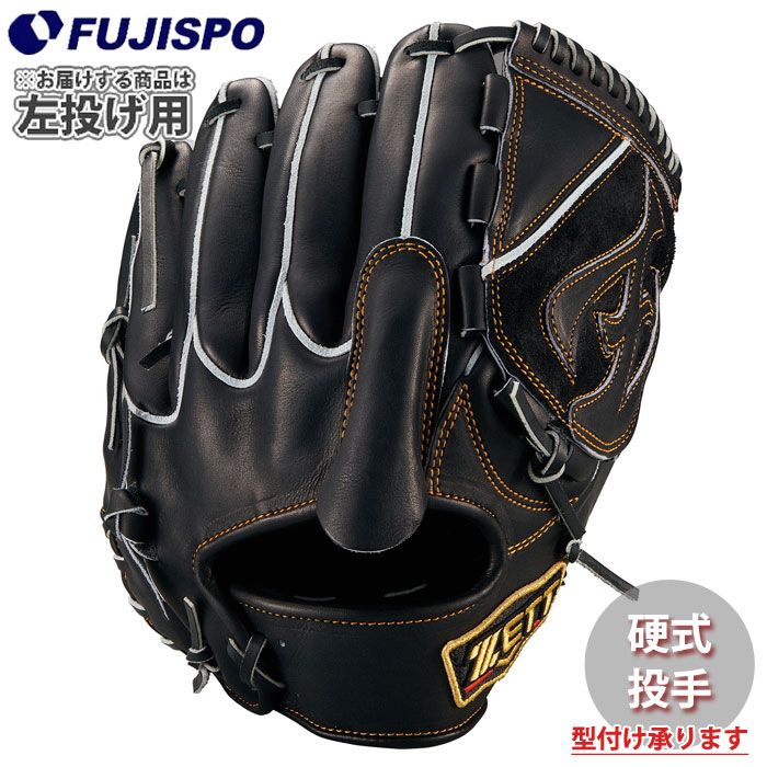 野球・ソフト,グローブ,硬式,ゼット(ZETT),投手用 | 野球用品と