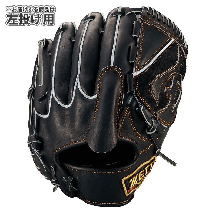 野球 ゼット 硬式グローブ プロステイタス 投手 左投げ ZETT 硬式