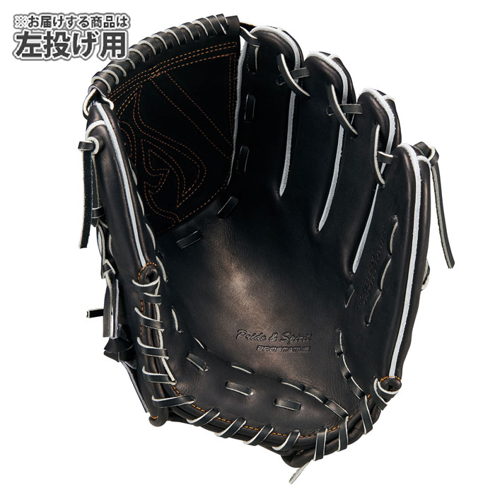 野球 ゼット 硬式グローブ プロステイタス 投手 左投げ ZETT 硬式