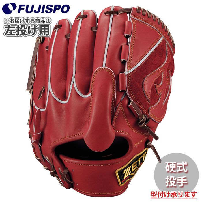 野球・ソフト,グローブ | 野球用品とサッカーの専門店 フジスポ 藤井寺