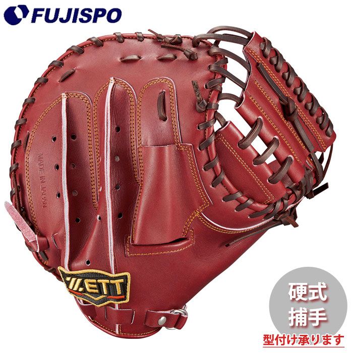野球・ソフト,グローブ,硬式,ゼット(ZETT),捕手用 | 野球用品と