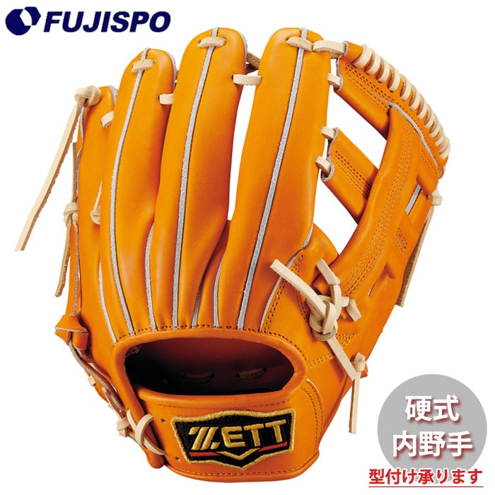 野球 ゼット 硬式グローブ プロステイタス 内野手 吉川タイプ ZETT