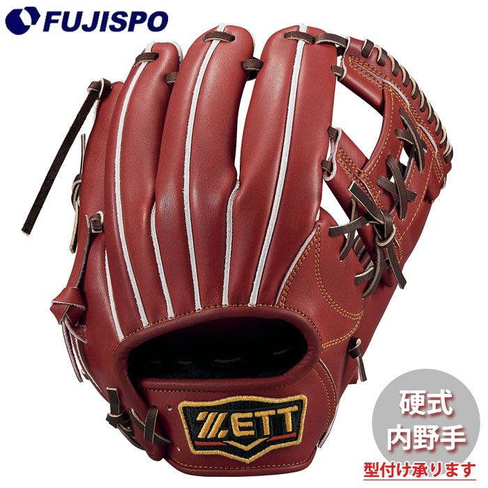 野球・ソフト,グローブ | 野球用品とサッカーの専門店 フジスポ 藤井寺