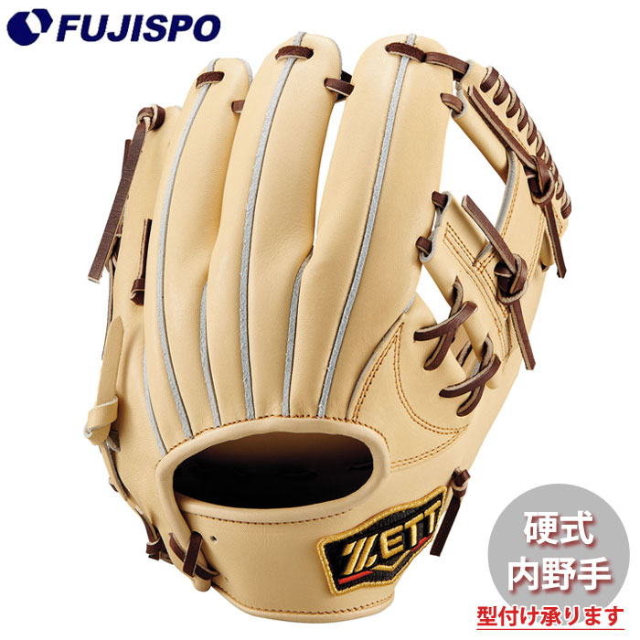 野球 ゼット 硬式グローブ プロステイタス 内野手 今宮タイプ ZETT