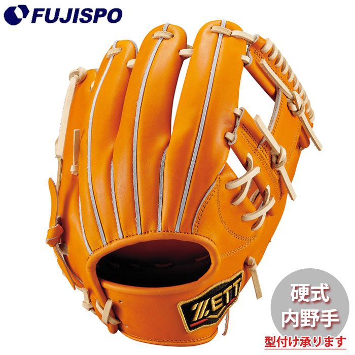 野球 ゼット 硬式グローブ プロステイタス 内野手 今宮タイプ ZETT 硬式 グラブ プロステ 二塁手 遊撃手 (BPROG766Q-5632)