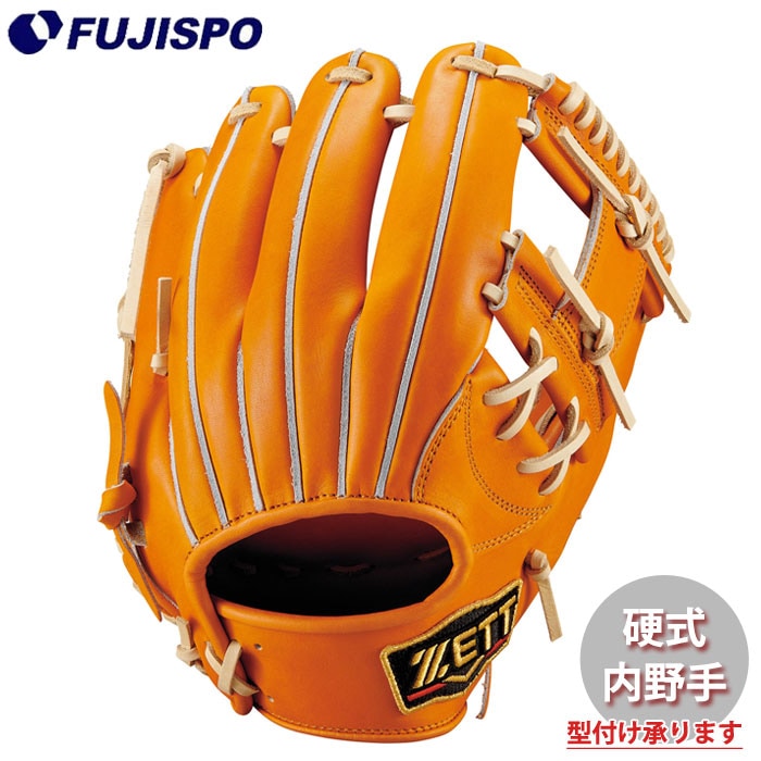 野球 ゼット 硬式グローブ プロステイタス 内野手 今宮タイプ ZETT
