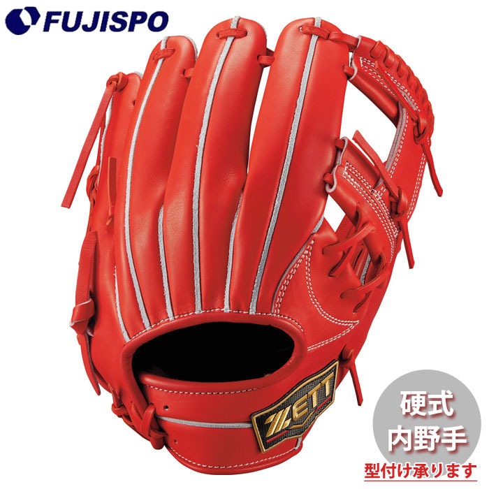 野球 ゼット 硬式グローブ プロステイタス 内野手 ZETT 硬式 グラブ