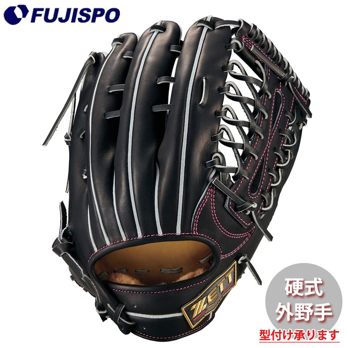 野球 ゼット 硬式グローブ プロステイタス 外野手 ZETT 硬式 グラブ