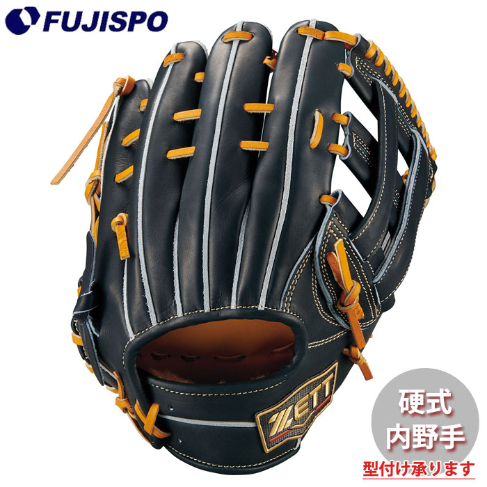 野球 ゼット 硬式グローブ プロステイタス 内野手 ZETT 硬式 グラブ