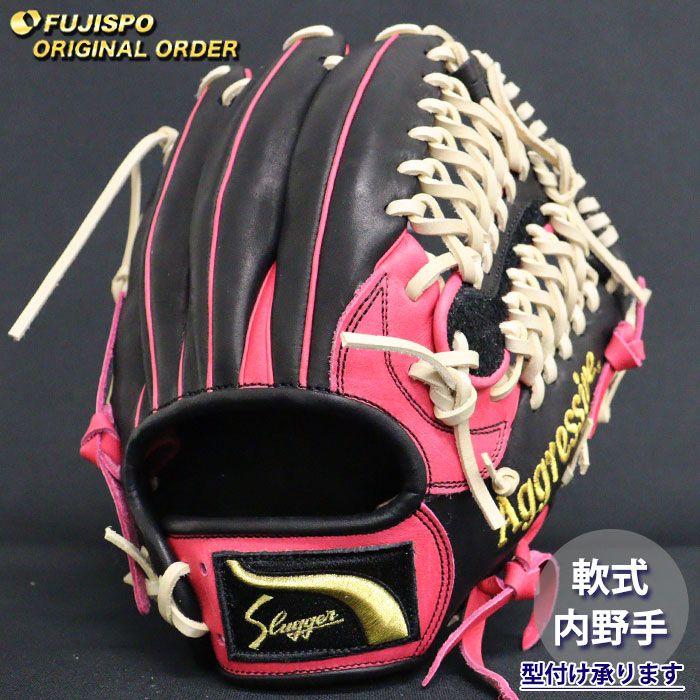 野球 久保田スラッガー 軟式グローブ オーダーグラブ M00型 KUBOTA SLUGGER 内野 グラブ グローブ 右投げ (SL2604X096480C094210)