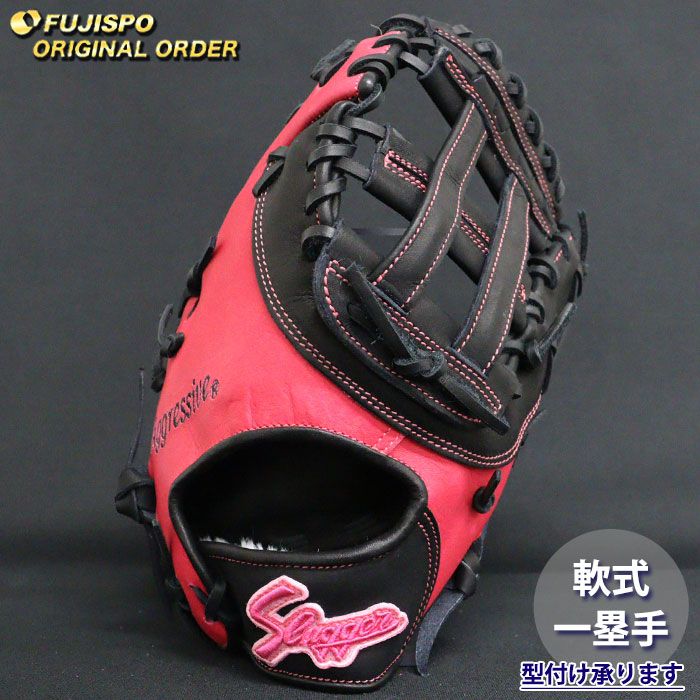 野球・ソフト,グローブ,軟式,久保田スラッガー(KUBOTA Slugger),一塁手