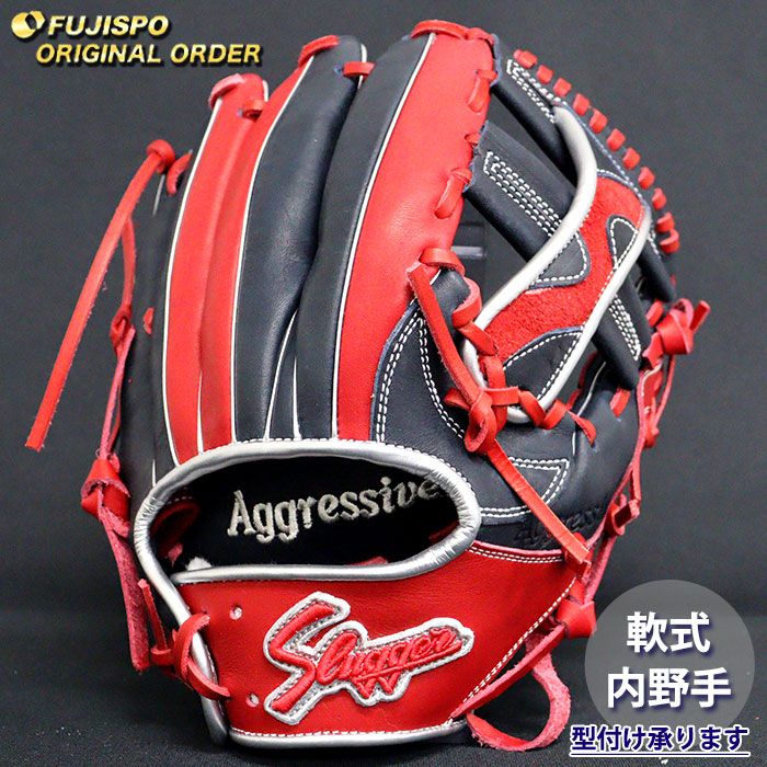 野球 久保田スラッガー 軟式グローブ オーダーグラブ TA6型 KUBOTA SLUGGER 内野 グラブ グローブ 右投げ (SL26040926262C014210)