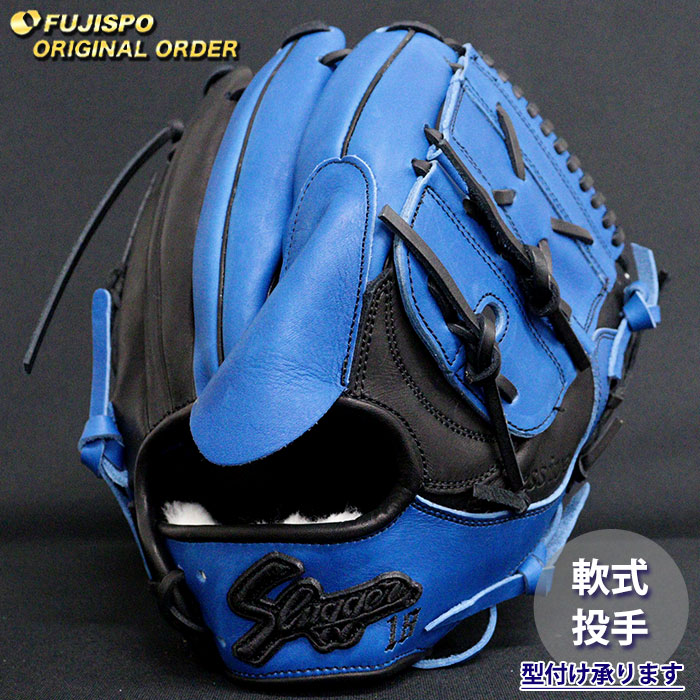 野球 久保田スラッガー 軟式グローブ オーダーグラブ K65型 KUBOTA