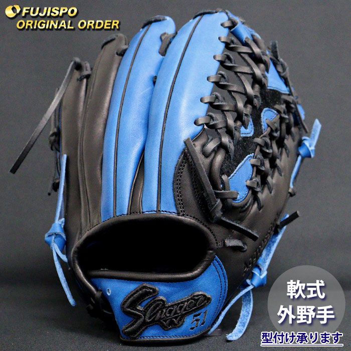 野球・ソフト,グローブ,軟式,久保田スラッガー(KUBOTA Slugger),外野手