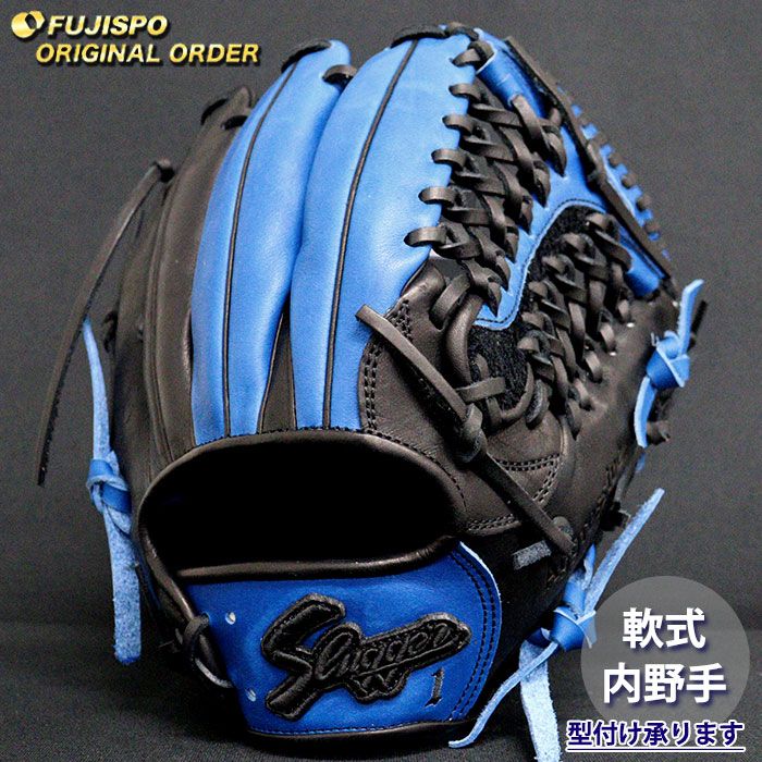 野球・ソフト,グローブ,軟式,久保田スラッガー(KUBOTA Slugger),内野手