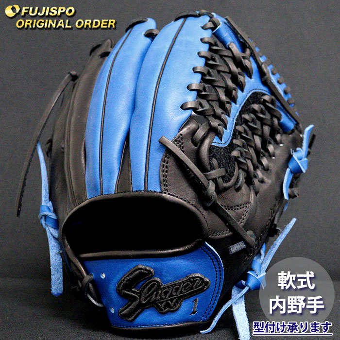 野球 久保田スラッガー 軟式グローブ オーダーグラブ M00型 KUBOTA