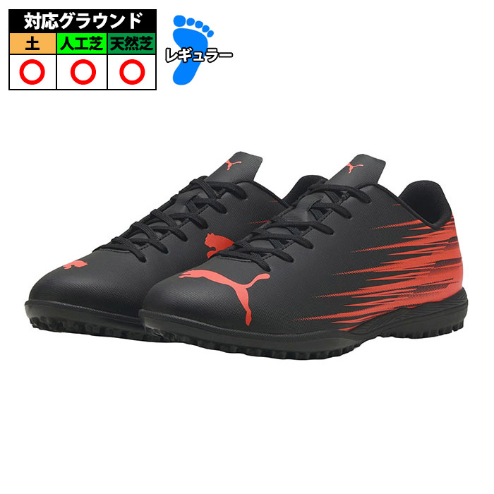 【特価】プーマ アタッカント 2 TT PUMA サッカー フットサル トレーニングシューズ トレシュー 大人 PUMABlack-GlowingRed (108494-07)