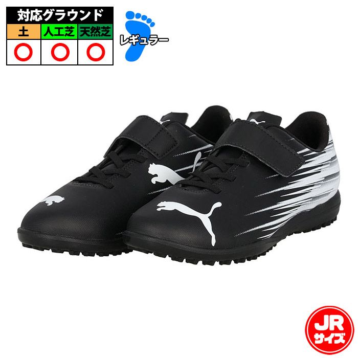 プーマ アタッカント 2 TT V JR PUMA サッカー フットサル トレーニングシューズ トレシュー ベルクロ マジックテープ ジュニア キッズ 子供 PUMABlack-PUMAWhite (108499-01)