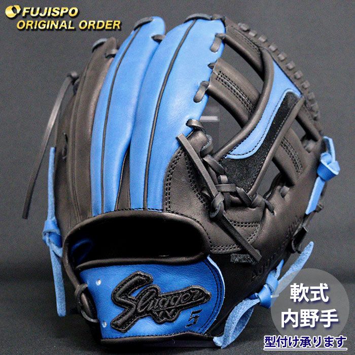 野球・ソフト,グローブ,軟式,久保田スラッガー(KUBOTA Slugger),内野手