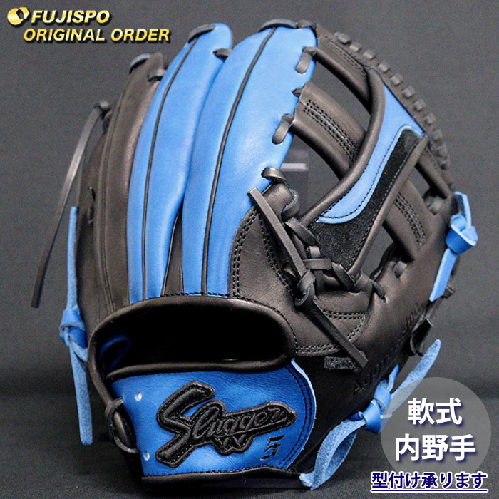 スラッガー　 軟式グローブ 黒/青 野球 久保田スラッガー 軟式グローブ オーダーグラブ 24MS型 KUBOTA