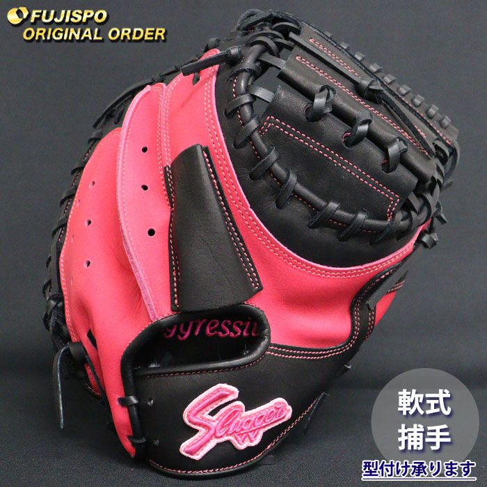 野球 久保田スラッガー 軟式 キャッチャーミット オーダーグラブ KCX型 KUBOTA SLUGGER グラブ グローブ 右投げ (SL2604X096409C642210)
