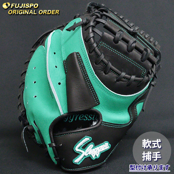 KUBOTASLUGGERオーダーグローブ軟式用　値下げ可！ 野球 久保田スラッガー 軟式 キャッチャーミット オーダーグラブ KCX型