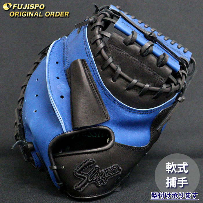 野球・ソフト,グローブ,軟式,久保田スラッガー(KUBOTA Slugger) | 野球