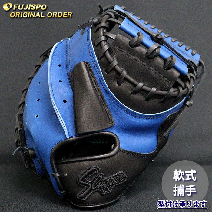 野球・ソフト,グローブ,軟式,久保田スラッガー(KUBOTA Slugger) | 野球