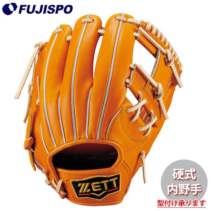 野球 ゼット 硬式グローブ プロステイタス 内野手 今宮タイプ ZETT 硬式 グラブ プロステ 二塁手 遊撃手 (BPROG760Q-5632)