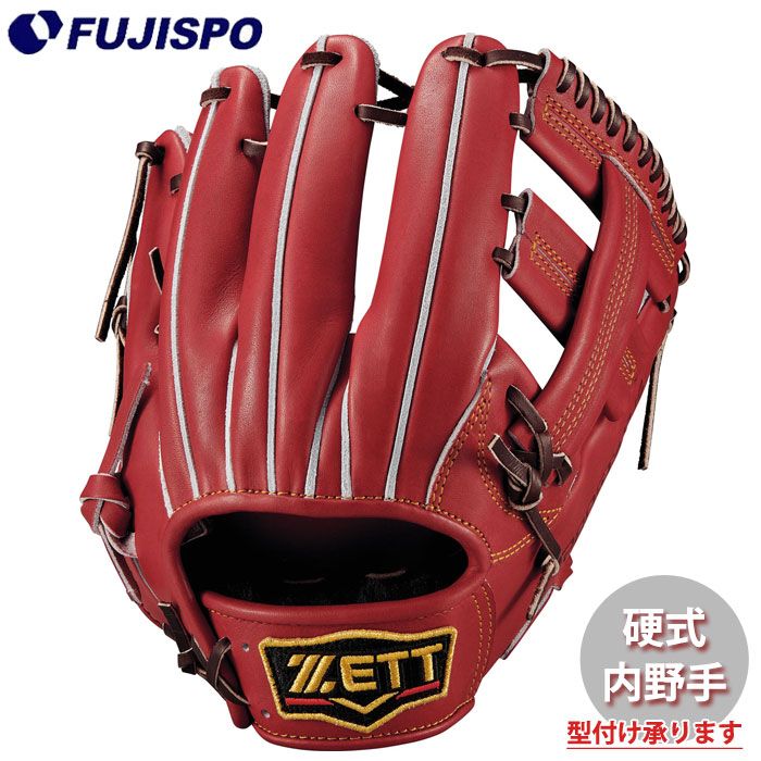 野球・ソフト,グローブ,硬式 | 野球用品とサッカーの専門店 フジスポ