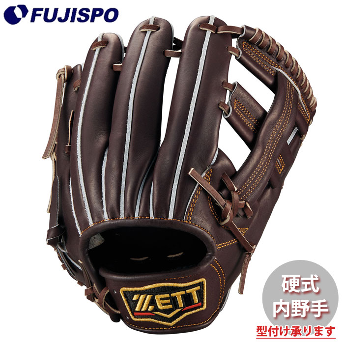 野球 ゼット 硬式グローブ プロステイタス 内野手 吉川タイプ ZETT
