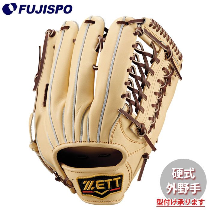 野球 ゼット 硬式グローブ プロステイタス 外野手 ZETT 硬式 グラブ プロステ (BPROG678Q-3237)