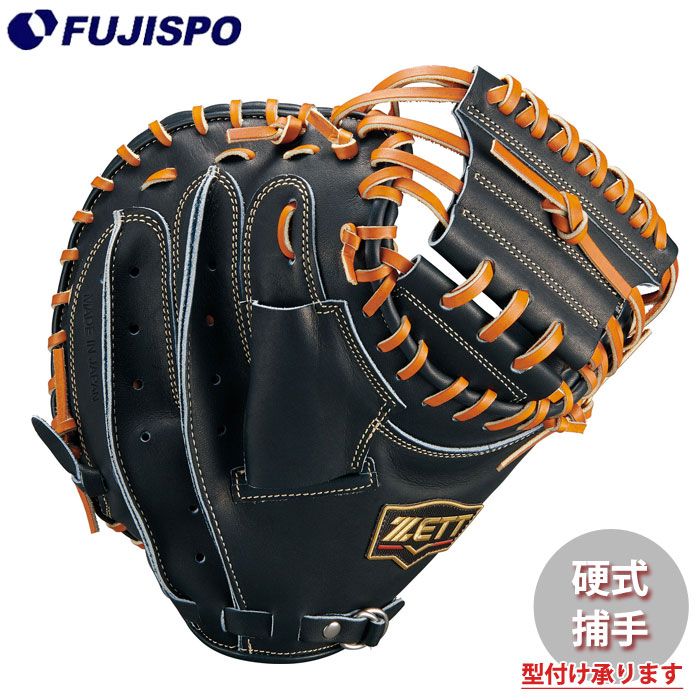 野球 ゼット 硬式グローブ プロステイタス キャッチャーミット ZETT 硬式 グラブ プロステ SEシリーズ 捕手 (BPROC922SQ-1936NA)