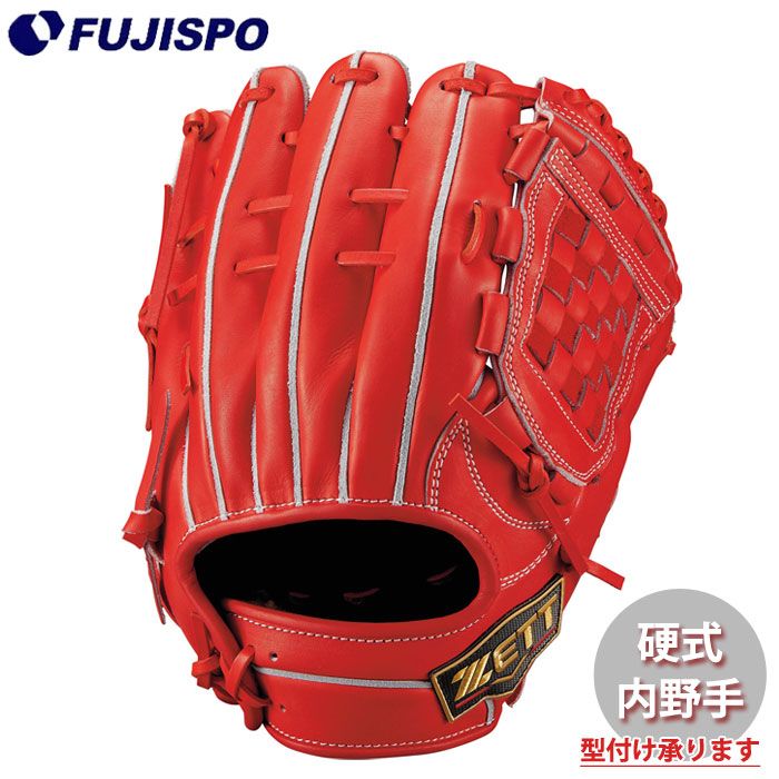 ゼット 硬式グラブ – 野球専門店 タグチスポーツ 硬式グローブ