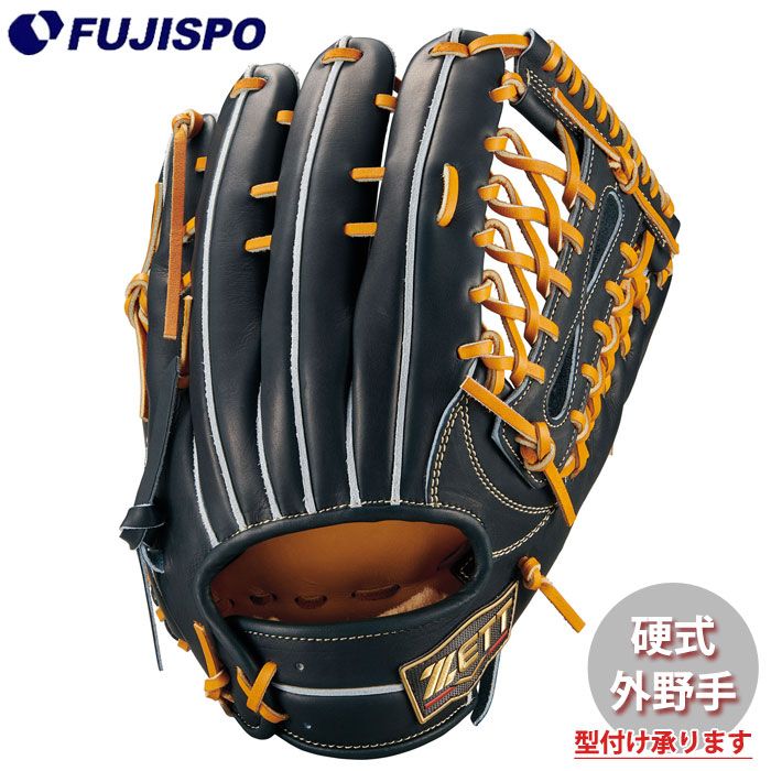 野球・ソフト,グローブ,硬式,ゼット(ZETT),外野手用 | 野球用品と